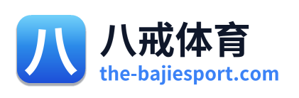 八戒体育